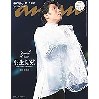 Amazon.co.jp: 羽生結弦「覚醒の時」(初回限定豪華版) [Blu-ray